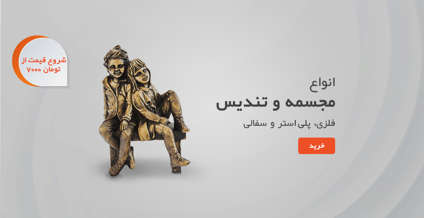 گاز صفحه ای