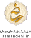 logo-samandehi